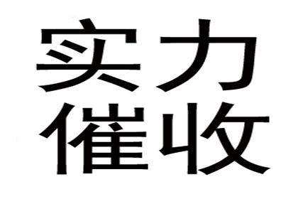 追讨客户欠款起诉步骤详解